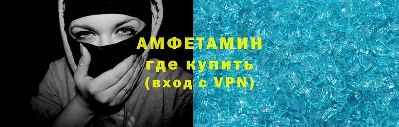 АМФ VHQ Шумерля