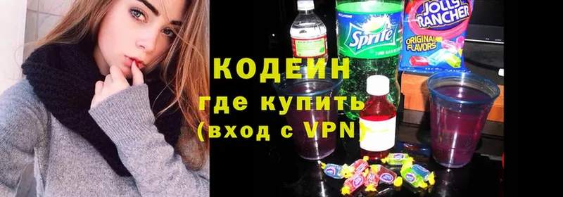 ссылка на мегу онион  Шумерля  Кодеин Purple Drank  купить закладку 